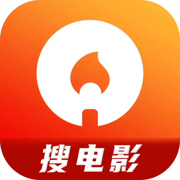 火柴短剧app图标