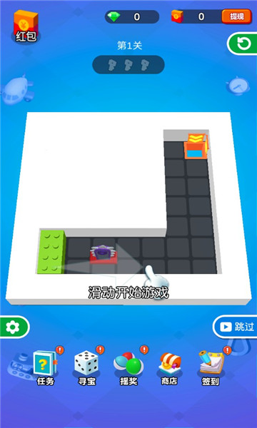 方块切切乐游戏图3