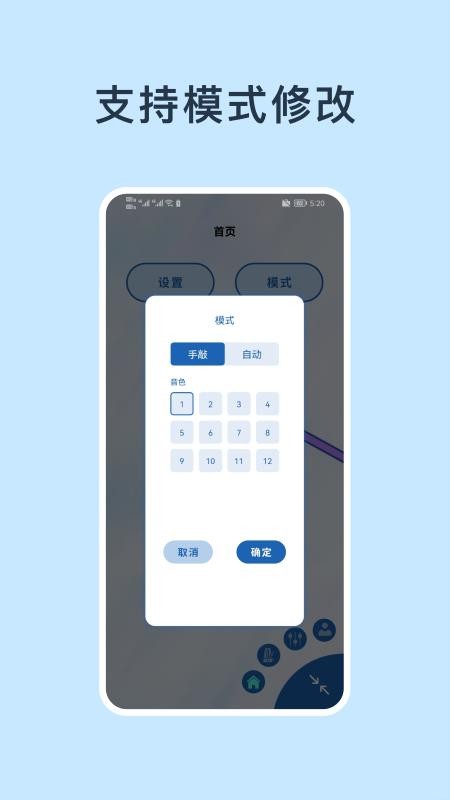 木鱼君app