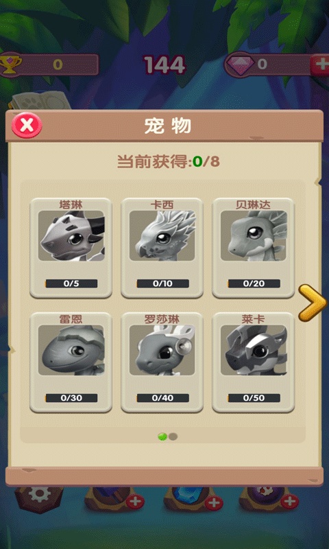 全民方块消图1