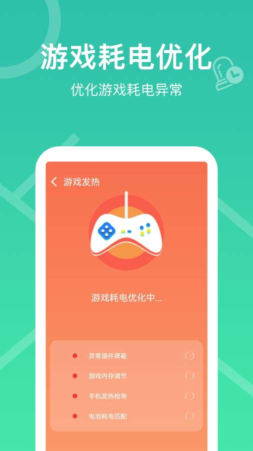 WiFi万能密码app图3