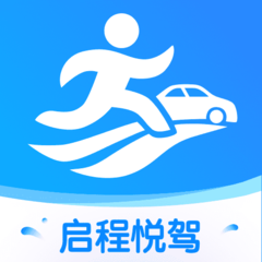 启程悦驾手机版图标