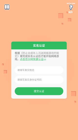 长猫迷境游戏图2