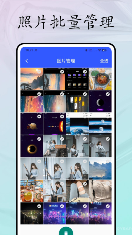 blckmagic软件图4