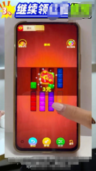 快乐合不停游戏图3