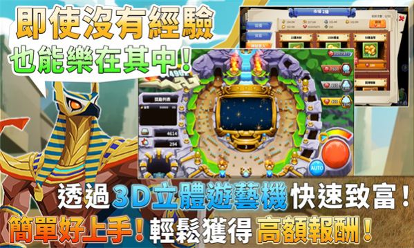 神仙叫我上游戏图2