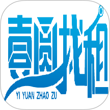 壹圆找租最新版图标