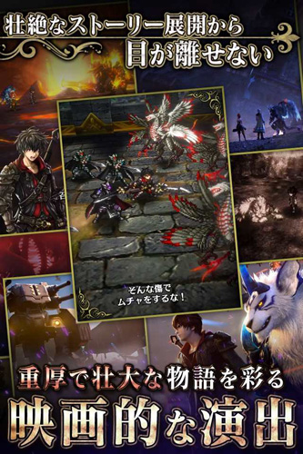Last Cloudia游戏图3