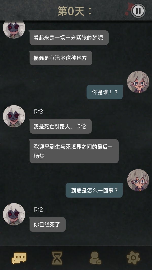 七日游戏