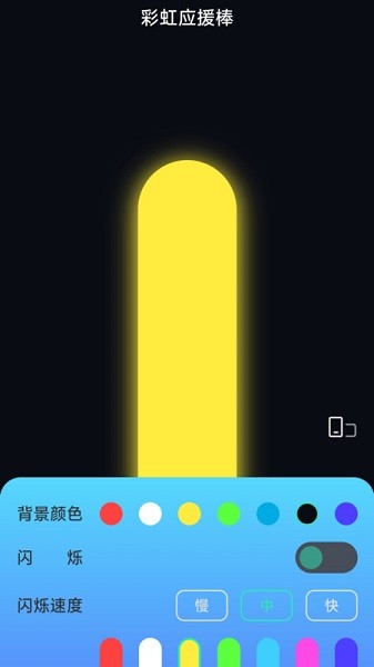 弹弹电幕app图2