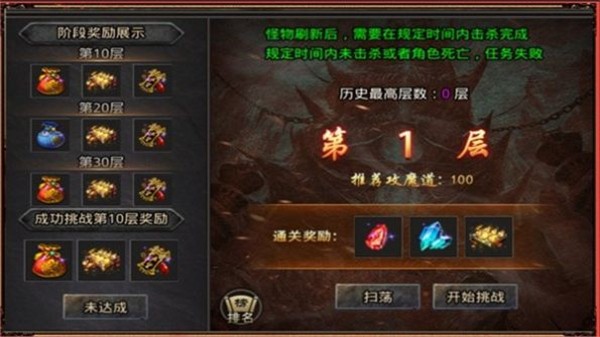 古雪传奇游戏