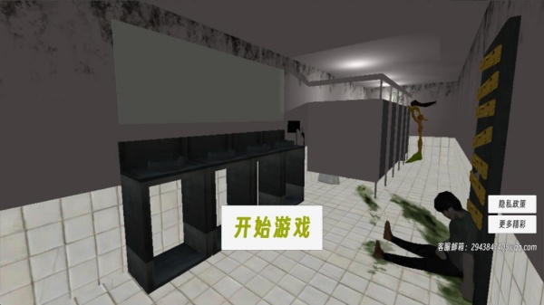 逃离诅咒房子游戏图4