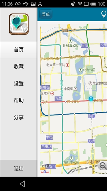位置测试工具软件图1