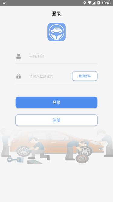 大师诊断软件图3