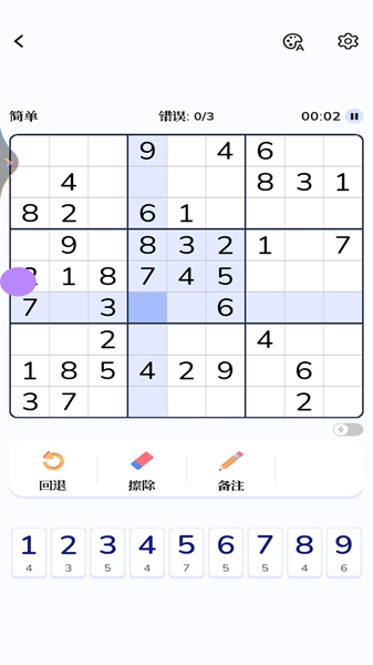 脑力大乱斗游戏图2