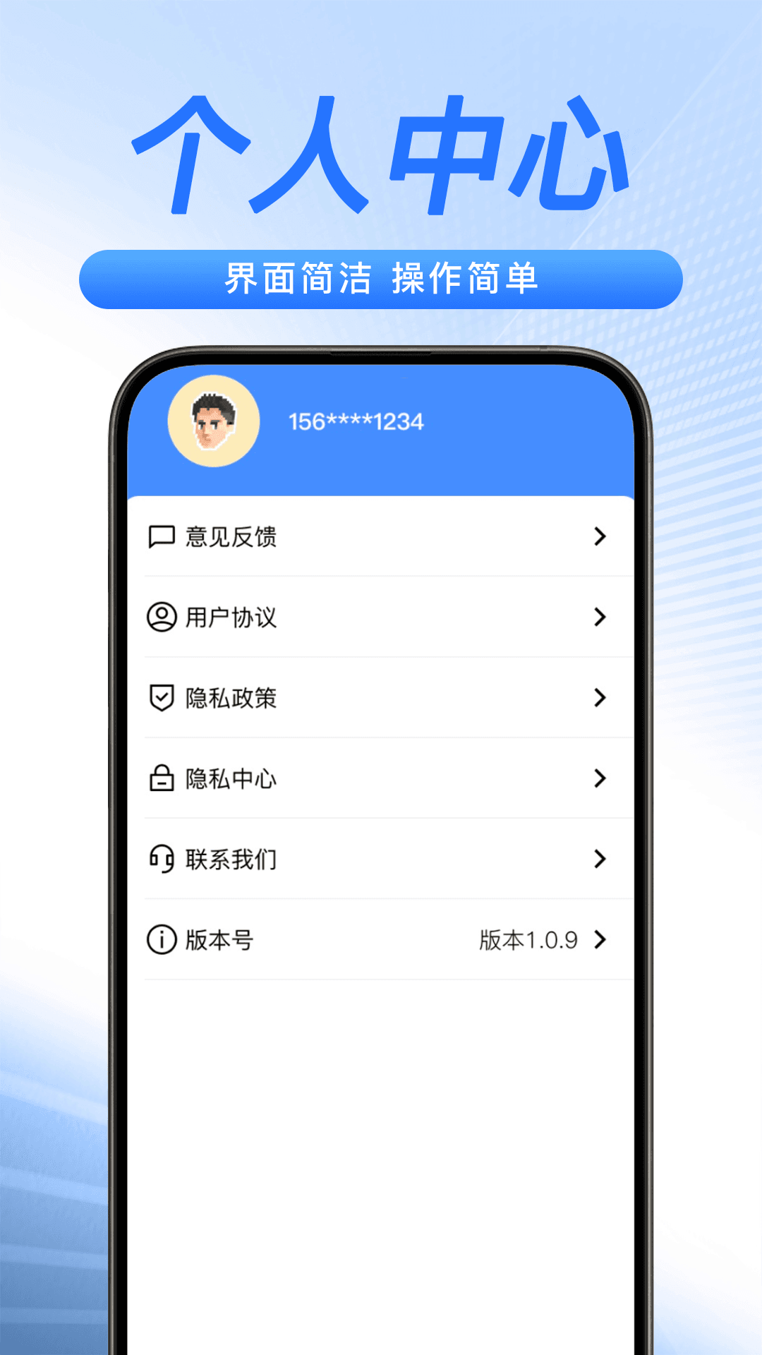 123掌上电子发票最新版图4