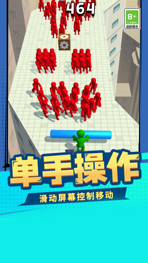 乱斗大擂台游戏图1