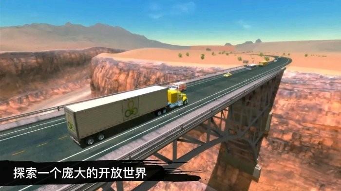 货车司机遨游世界图2