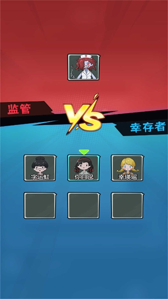 躲鬼恐怖逃生游戏图3