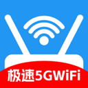 极速5GWiFi软件图标