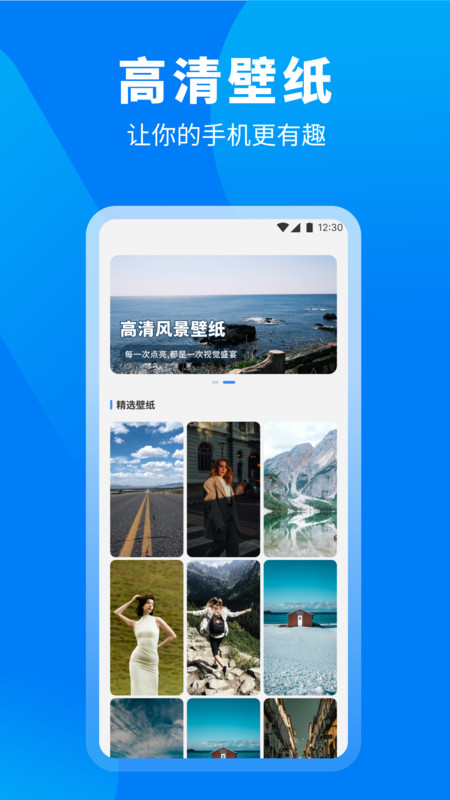 趣玩世界攻略app图3