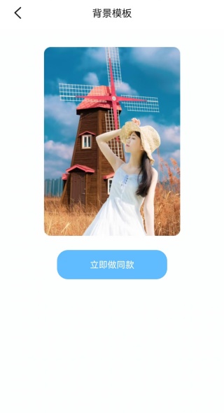 蛋挞相机app图1