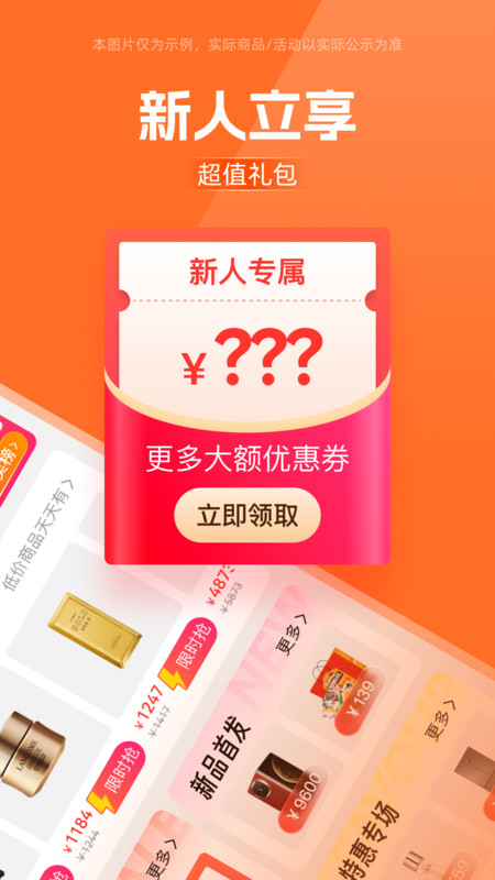 叮优享app图3
