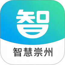 智慧崇州app图标