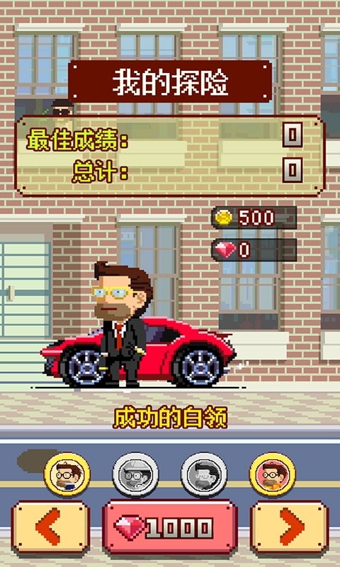 方块迷你世界游戏vivo版图1
