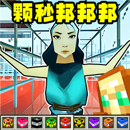 沙盒生存模拟游戏图标
