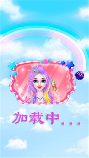我的魔仙公主换装游戏图1