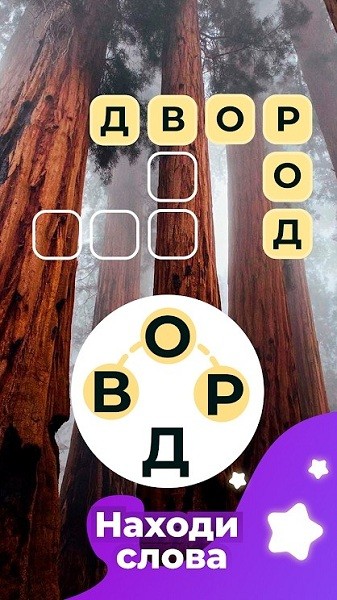 字里行间游戏图2