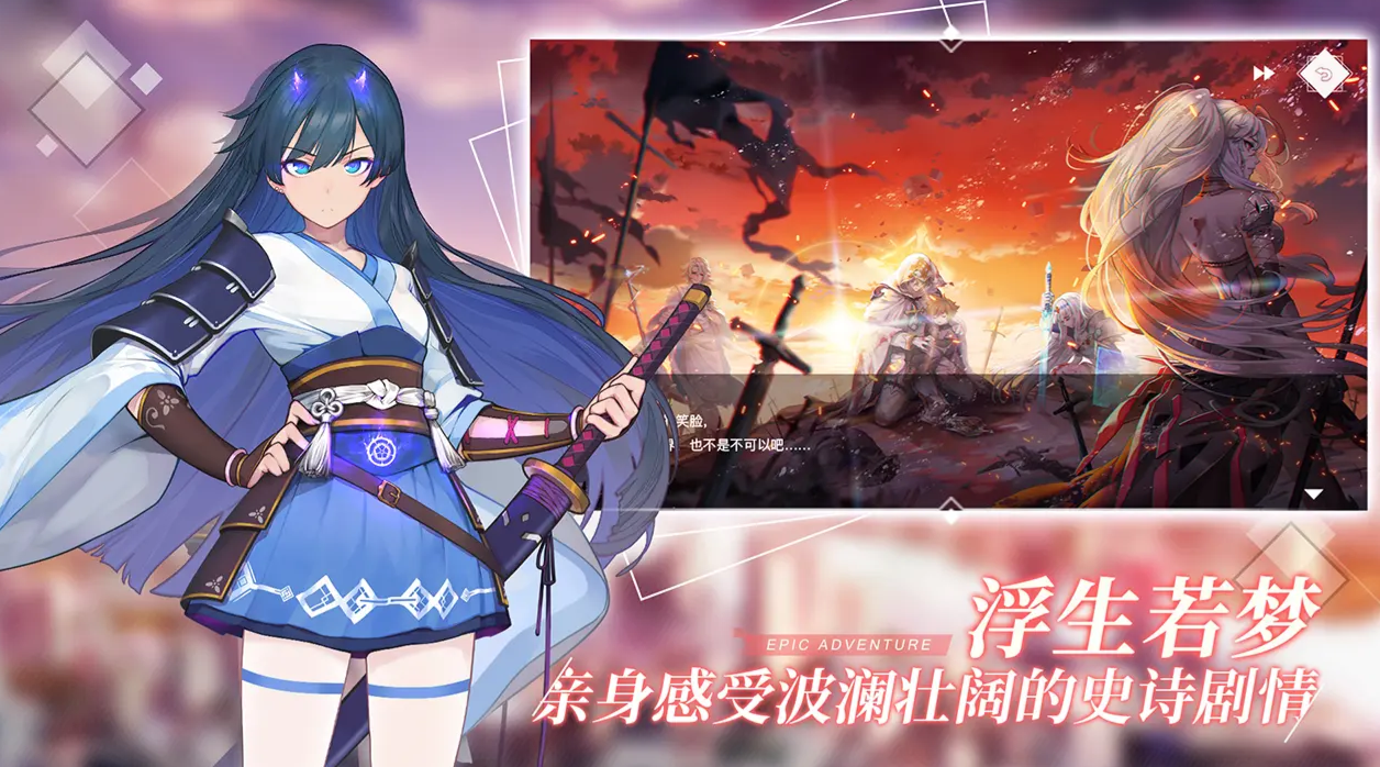 幻境回溯图3