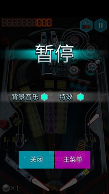 球球绝杀游戏图2
