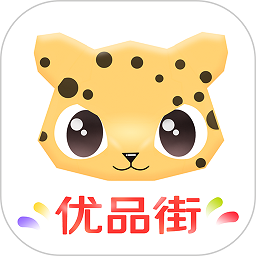 优品街app图标