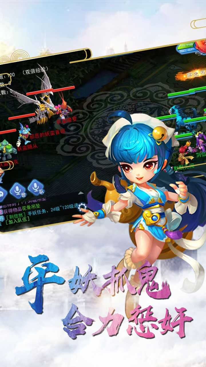 大话武林游戏图2
