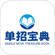 单招宝典app图标