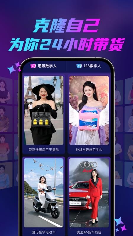 云智慧app图3