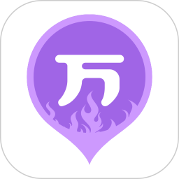消防师万题库app图标