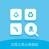 墨墨垃圾分类app图标