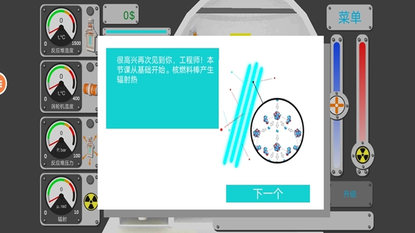 闲置工业游戏