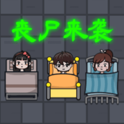恐怖的凶宅游戏图标