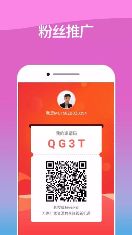 美供app图2