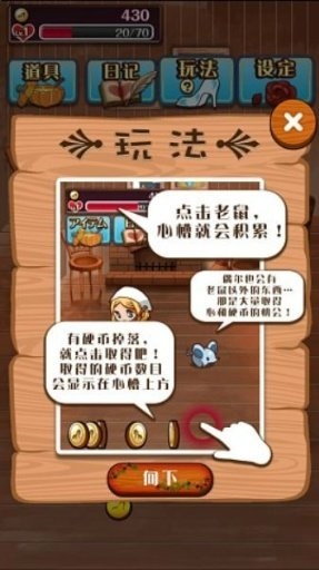 病娇灰姑娘游戏图2