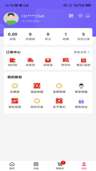 凤微app图4