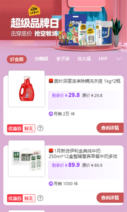 赏帮赚app图3