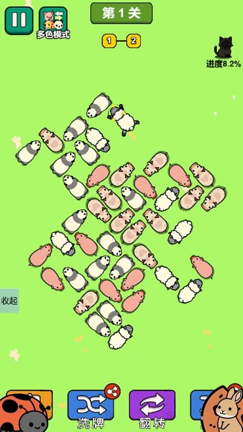 智商不在线手游图2