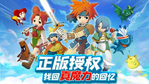 法兰勇者游戏