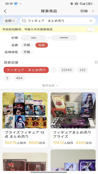 赤兔马app图4