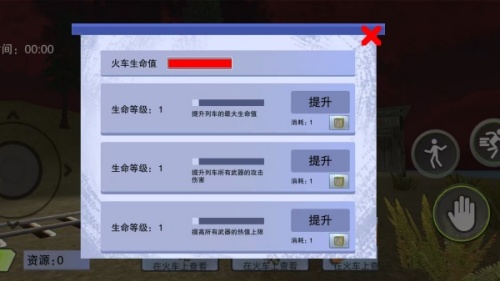 恐怖查尔斯火车游戏